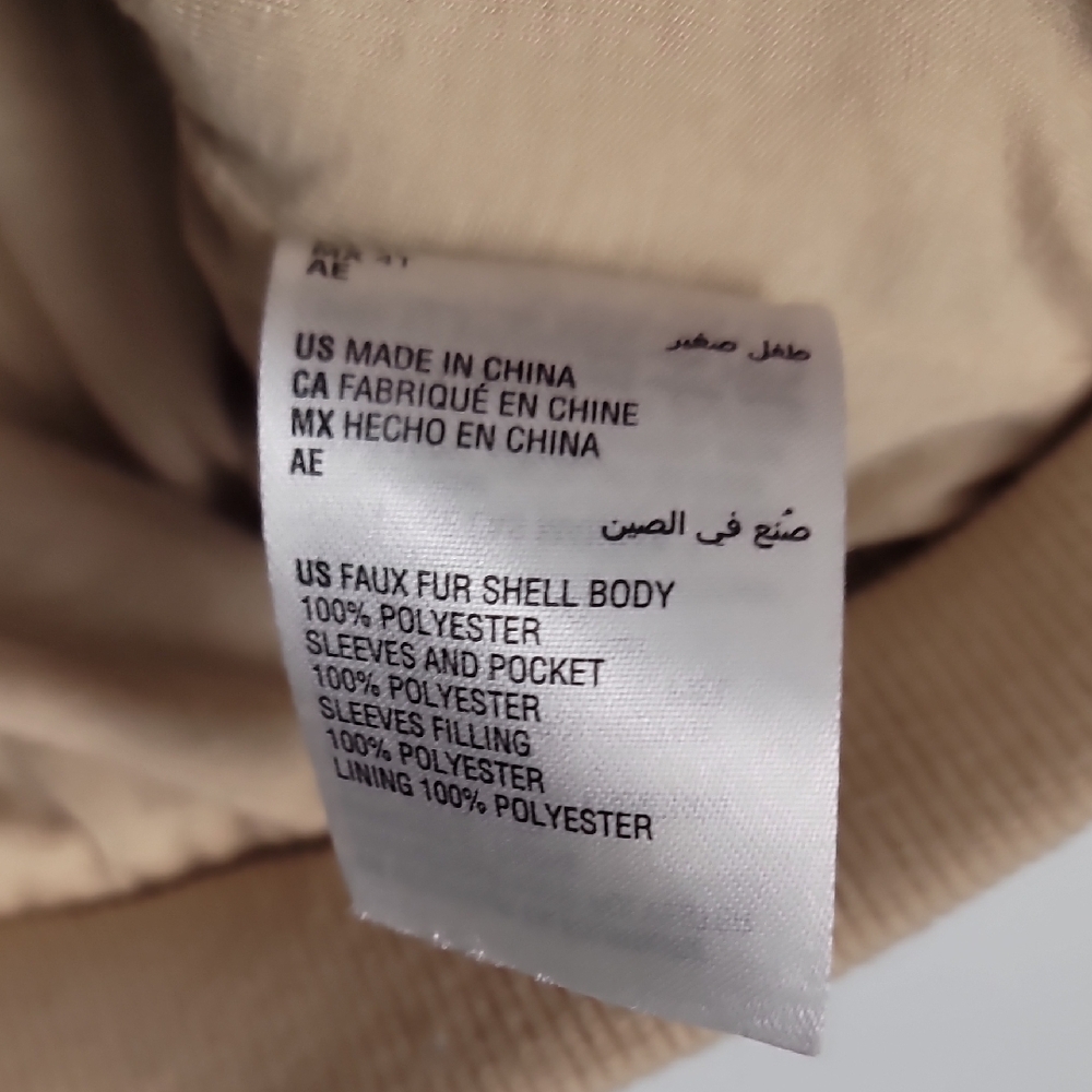 Epic Threads Cozy Tan Faux Fur Kids Jacket - Picture 5 of 6